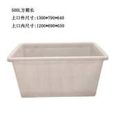 配套草加厚水箱服装 箱箱纺织批发布塑料箱推车水产箱养殖牛筋印染