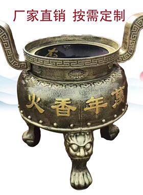 寺庙铸铁圆形插香炉室外大型彷古三足鼎祠堂龙耳圆香炉