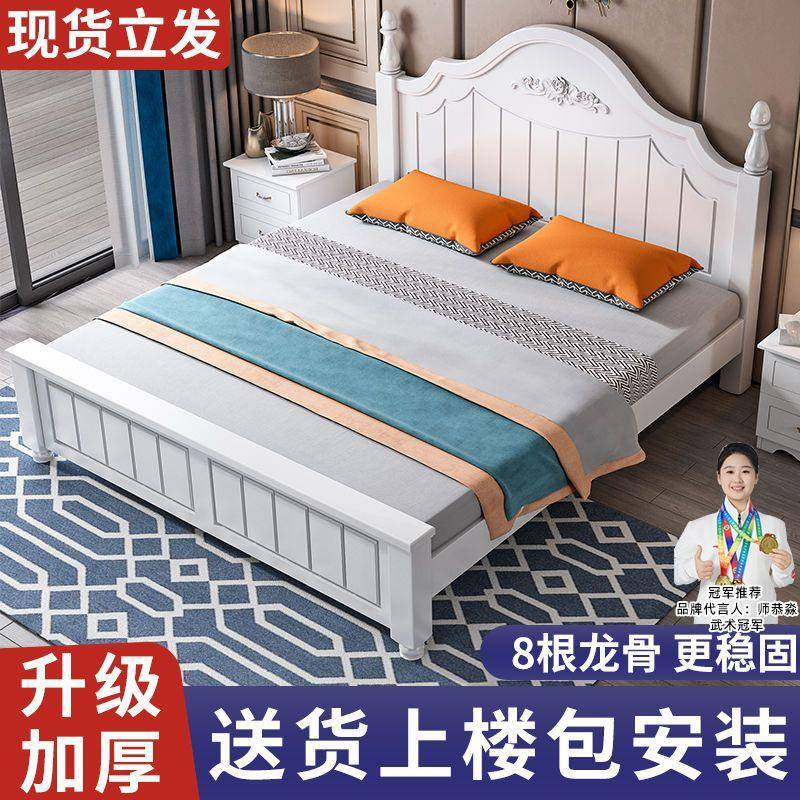 实木床现代简约1.5米双人床1.2m经济型出租房用1.8主卧公主单人床