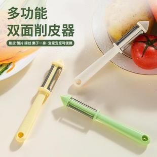 Dual function Multi Scraper Head Fruit Kitchen Peeler