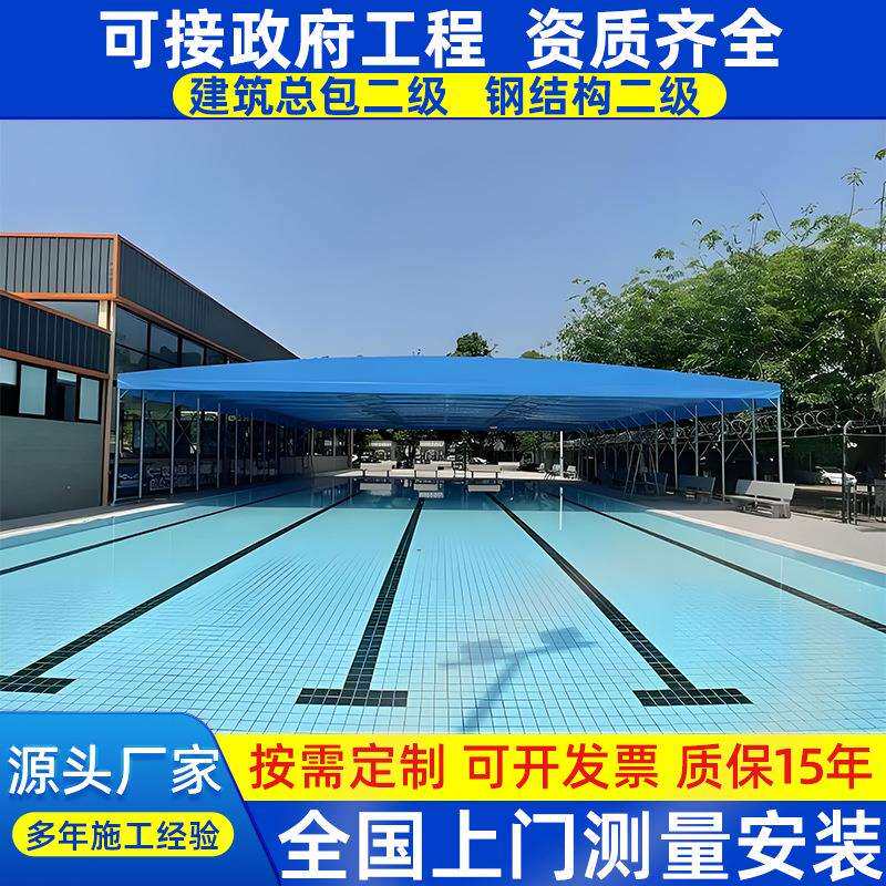大型电动推拉棚户外露天泳池移动伸缩式推拉篷遮阳蓬雨棚天幕