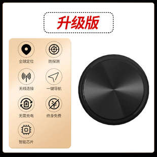 电动车载摩托卫自行防定gps吸附丢失强磁仪器定位器免充电手防盗
