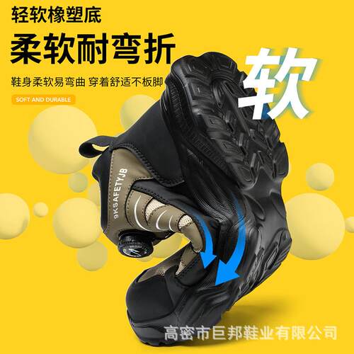 新款高筒劳保鞋 防滑耐油防砸防刺穿耐磨鞋 旋转扣劳保鞋久站不累