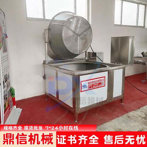 小型排骨油炸机 凤尾鱼油炸锅 兰花豆半自动油炸设备 商用