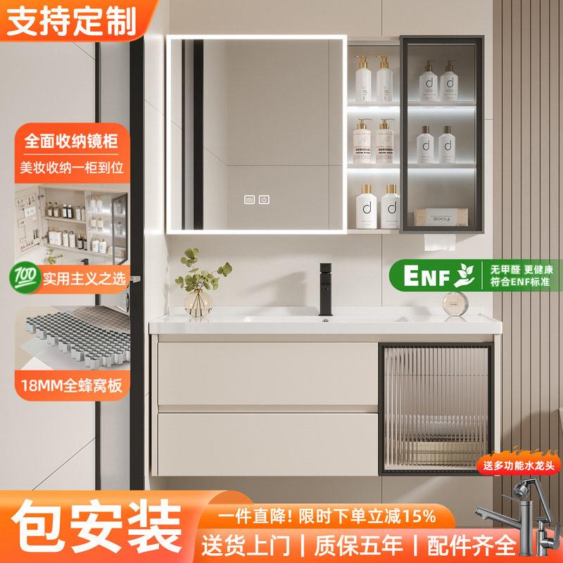 奶油风蜂窝铝合金浴室柜组合岩板一体陶瓷洗漱台洗脸盆柜双抽屉款