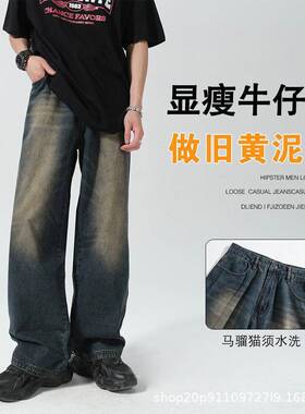Casual Herren Baggy Hip Hop Jeans Y2K Vintage Weite Bein