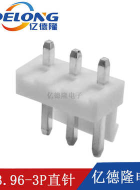 vh针针 直96针-vh-.间距针96针3a3a 座连接器直 3直3p-vh33pin直.