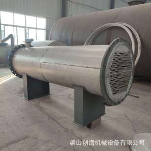 二次蒸汽冷凝器丁醇脱水塔冷凝器管壳式冷凝器脂肪酸冷凝器