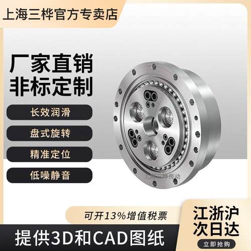 摆线针轮RV速器教学机器人盘式旋转定位速机雷达导航RV-20E