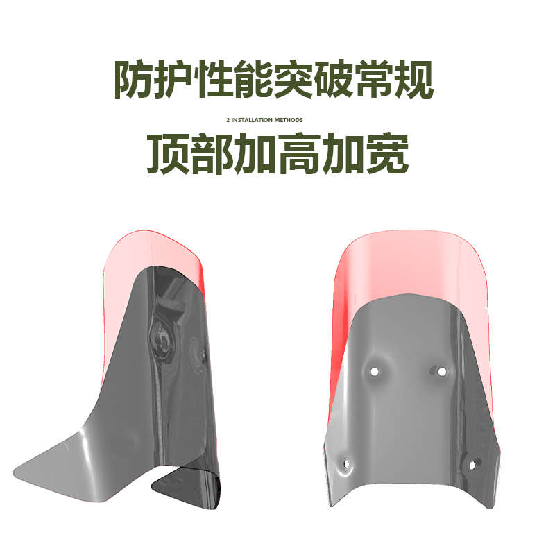 适用高金 Storr500挡风玻璃铁甲蛹专用改装加高前风挡挡雨板配件