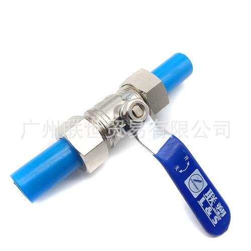 广东联塑PE管20 25 32活接球阀蓝色pe给水管承插配件厂价直销