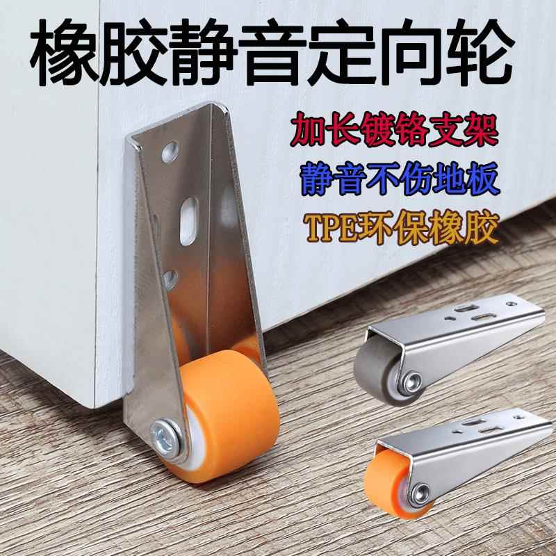 平移门滑轮静音垂直导台轮岛台餐桌承重定向轮橡胶支撑门下垂滑轮