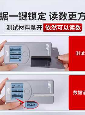 红外线隔热太阳膜测试测试仪仪器玻璃测试隔热膜膜仪器测试仪