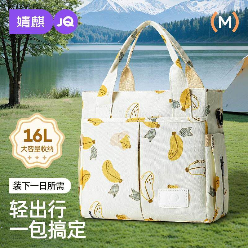 2026多功能双肩包容量耐脏妈咪大
