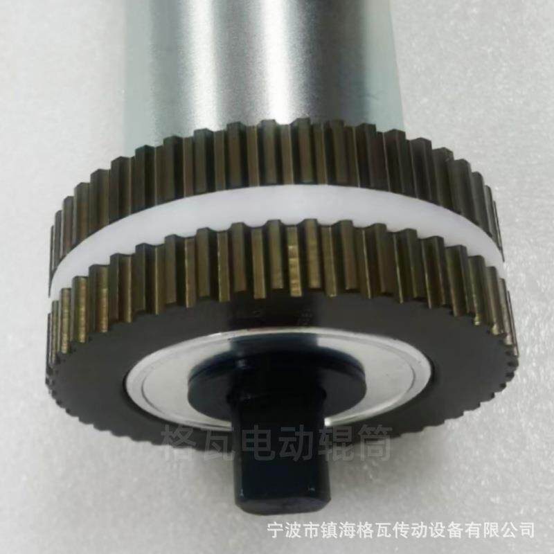 格瓦非标辊筒同步带轮 光伏电池生产线花篮输送机 智能电动滚筒