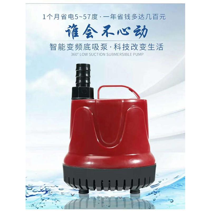 鱼缸节能潜水泵底吸水族箱抽水泵过滤器小型换水泵底吸泵