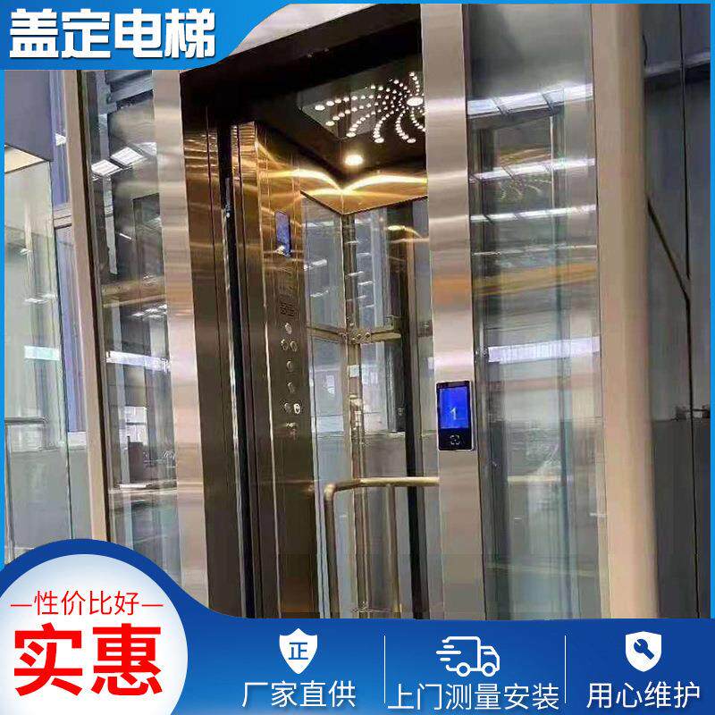 阁楼家用别墅电梯酒店乘客电梯上门免费测量专门设计团队设计