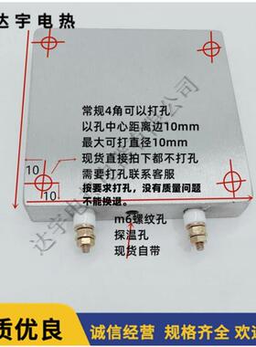 3YV54TF1铸铝加热板平板加热圈铸铜块圆板盘铝电热板发热板耐高温