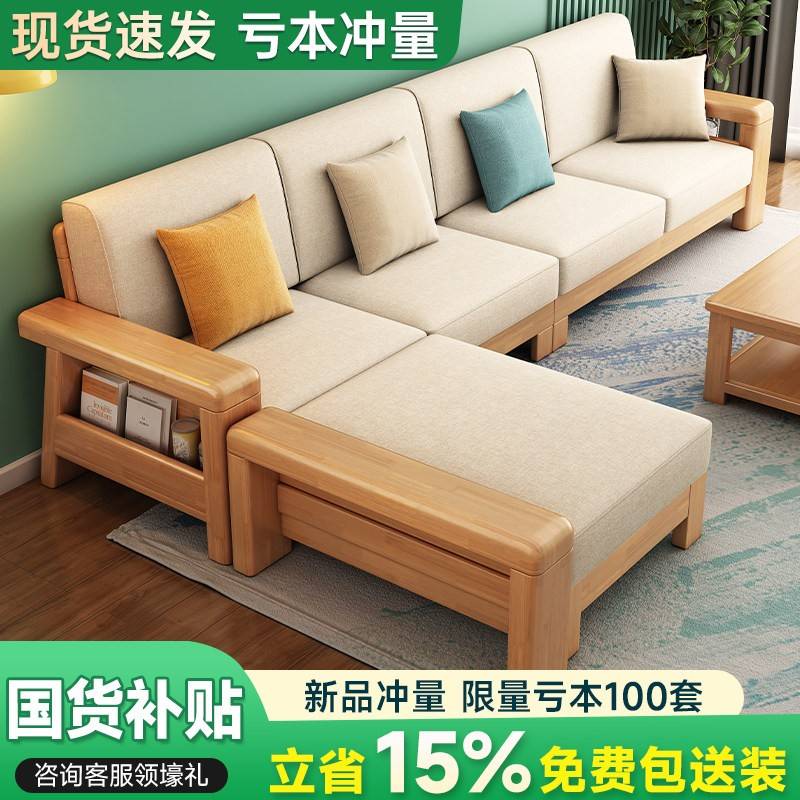 新中式全实木沙发床两用家用出租房客厅小户型储物布艺沙发可拆洗
