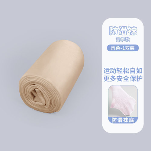 连裤袜芭蕾舞儿童袜子(0-16岁)