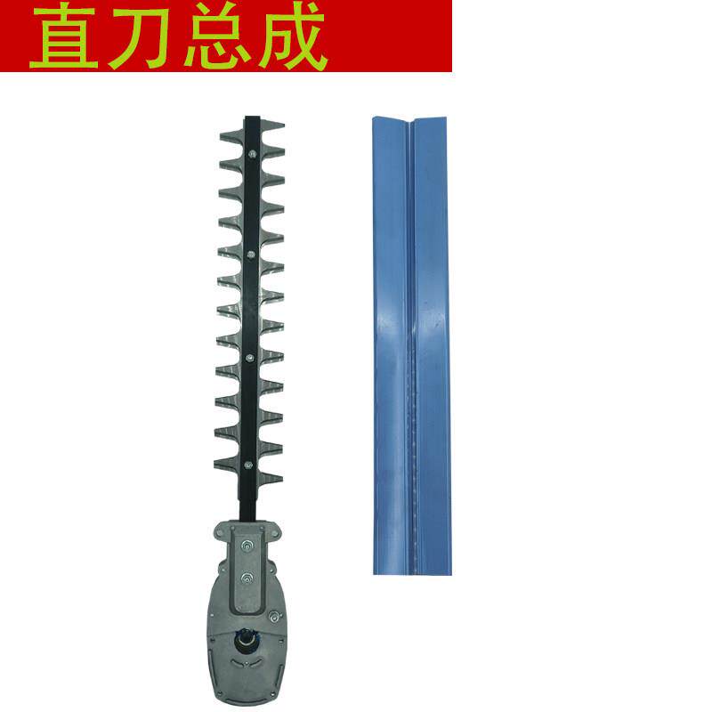 修剪机配件专用刀片总成单手修剪机刀片双用修枝剪刀片单刀总成