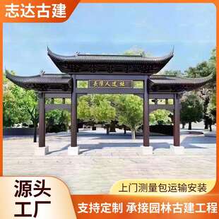 仿古门楼门头系列牌坊牌楼古建庭院亭 仿古建筑门楼防腐木门楼