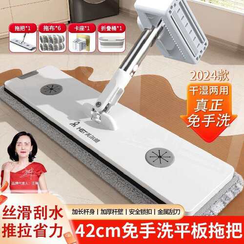 美尔雅吸尘拖把干湿两用免手洗多功能加厚吸水耐用省力加大