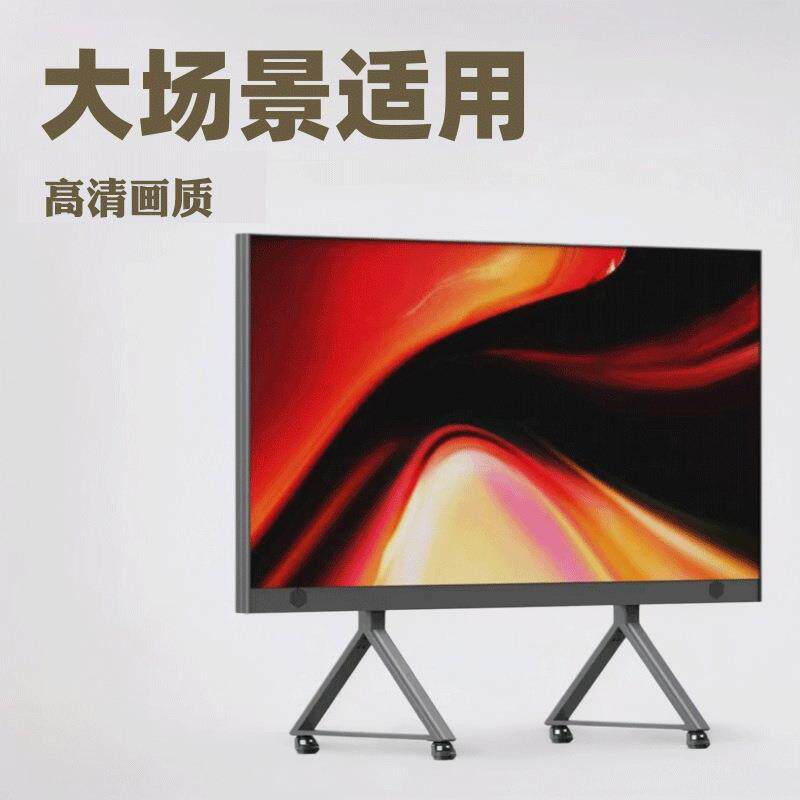 LED会议一体机室内全彩led显示屏教学多媒体可移动显示屏定制款