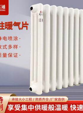 钢柱暖气片厂家供应钢制供热水暖散热器壁挂式暖气片钢二柱暖气片