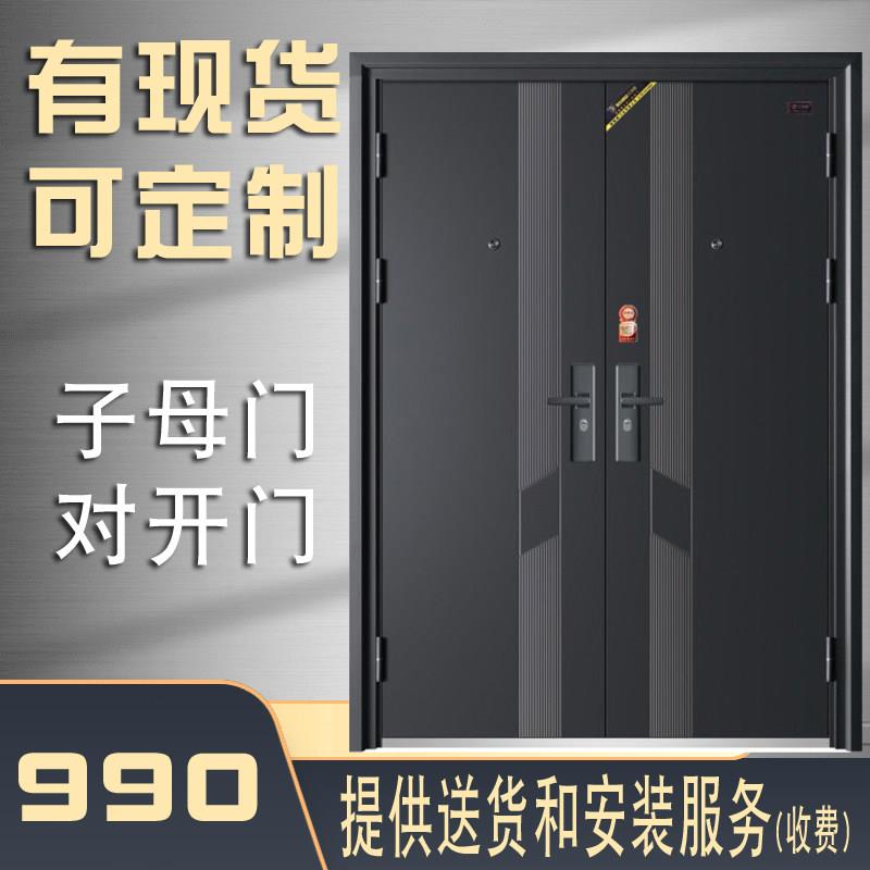 农村自建房大门入户门子母门大门进户门双门家用钢制防盗门工程