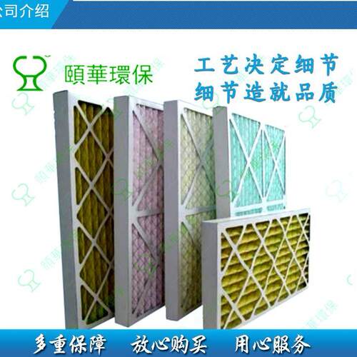 空气过滤器袋式过滤器板式过滤器粉尘捕捉袋颗粒捕集袋厂家