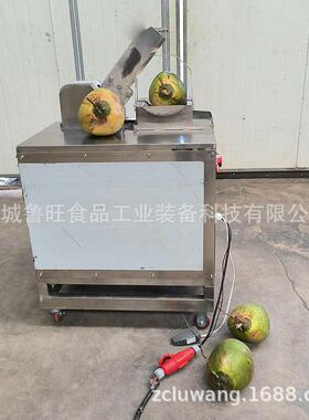 椰汁收取自动劈椰子机老椰子开半分切机黄皮椰壳切割机