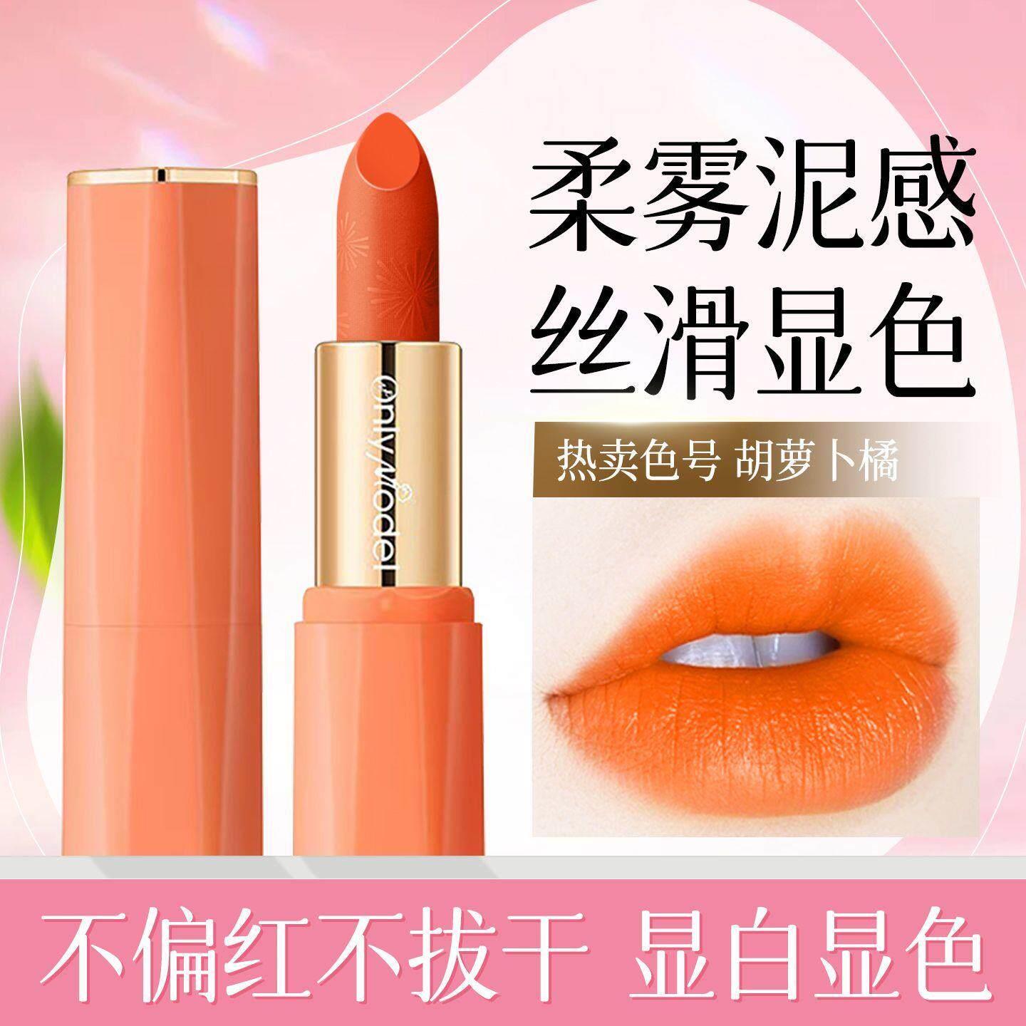 r正品血橙色口红显白雾面哑光小众品牌平价暖橘素颜胡萝卜南瓜唇