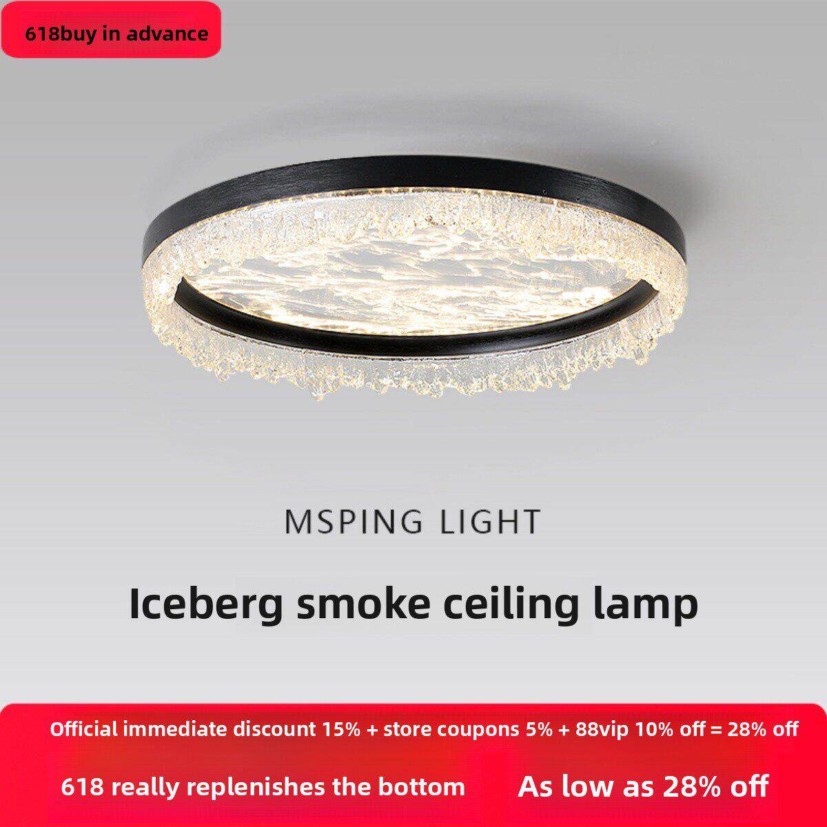 意大利极简主义高端冰山烟雾卧室吸顶灯现代简约全光谱护眼学习艺