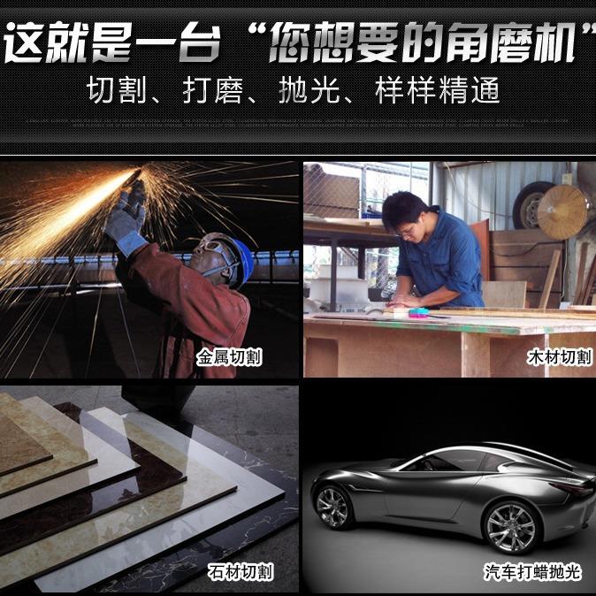 工业行家用大功率手持迷你角磨光打磨切割手磨抛光砂轮机电动工具