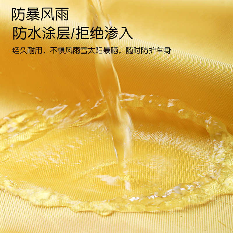 适用于九号电动车车衣车罩猎户座DzNzMzV30cAA2zA+BC防水防雨罩