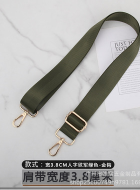 Strap电脑包尼龙纯色背带皮带扣