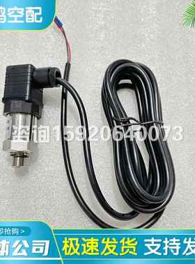 螺杆空压机温度传感器PT301-18 PT301C PT309-18/25 PT304-16现货