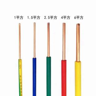 四川三电线缆-阻燃家装铜芯BV线1.5-2.5-4-6平方硬芯国标电线包邮