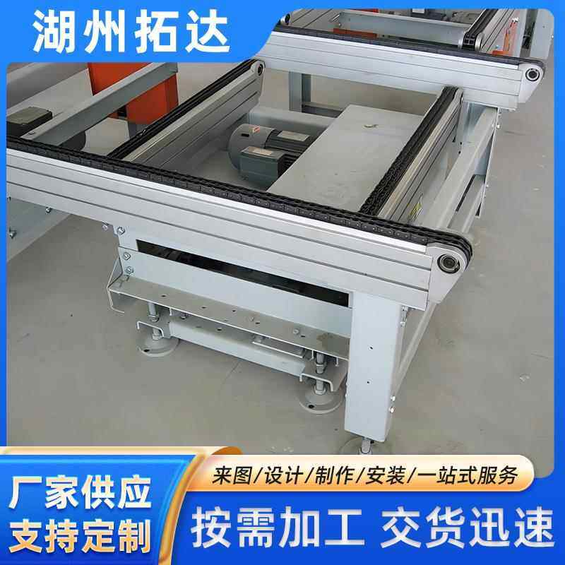 托盘传动双链条输送机刮板链条输送机厂家倍速链重型链条输送机