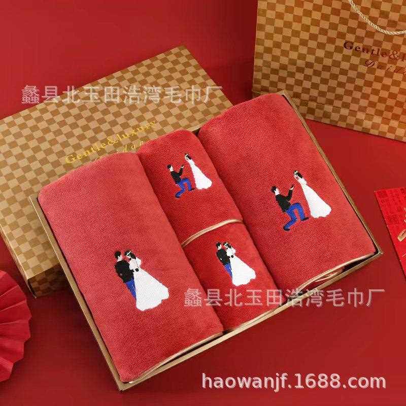 新款直销珊瑚绒绣喜字回礼浴巾结婚毛巾吸水喜铺婚庆毛巾伴手礼红