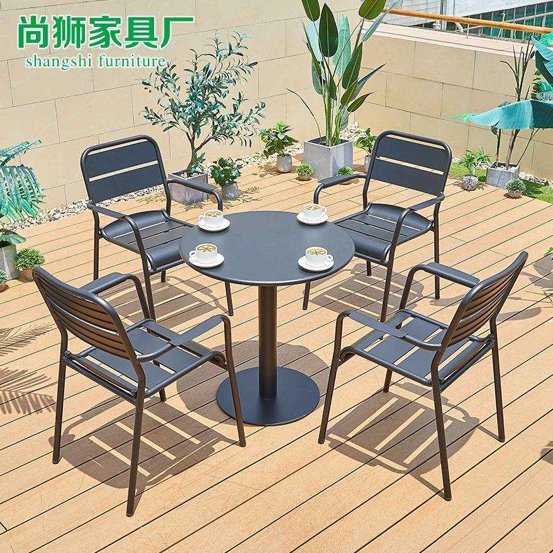 户外休闲桌椅组合庭院阳台餐厅奶茶店咖啡厅休息区露天桌椅子组合