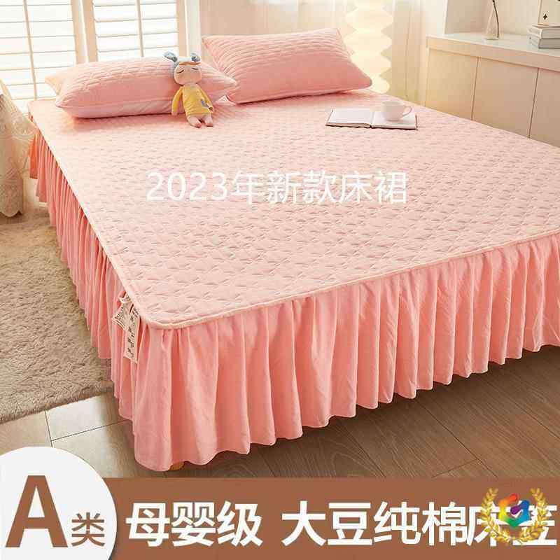 ?纯棉床裙件2023新床款夹棉床笠Fh(h(&aq单加厚罩席梦床思垫保护,床上用品,床裙,淘宝优惠券,粉丝福利购,淘宝优惠卷