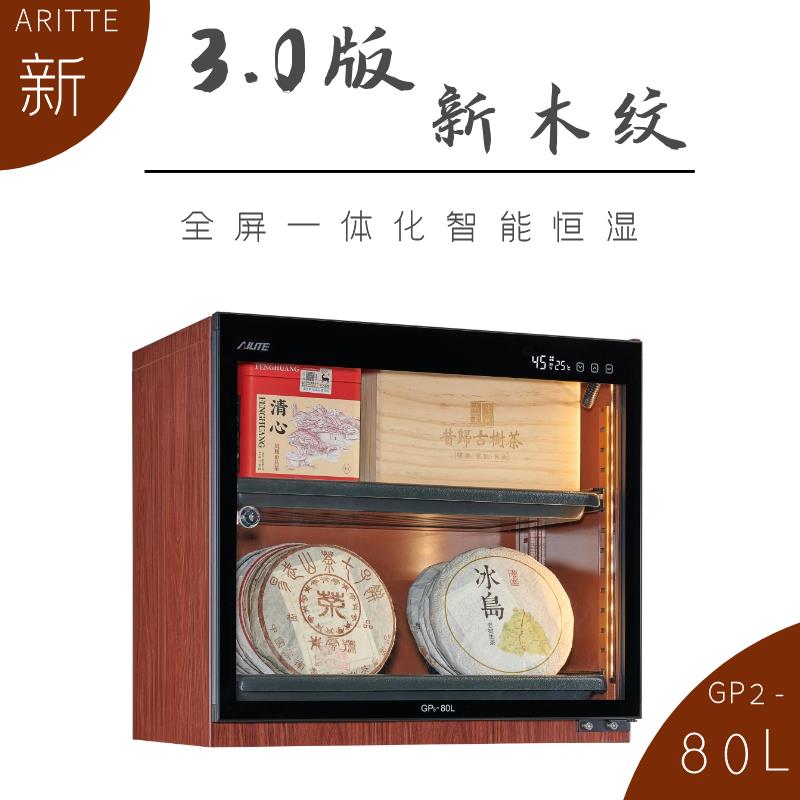 韵美达艾励特摄像机防潮箱相机电子干燥箱器材单反邮票画册横卧式