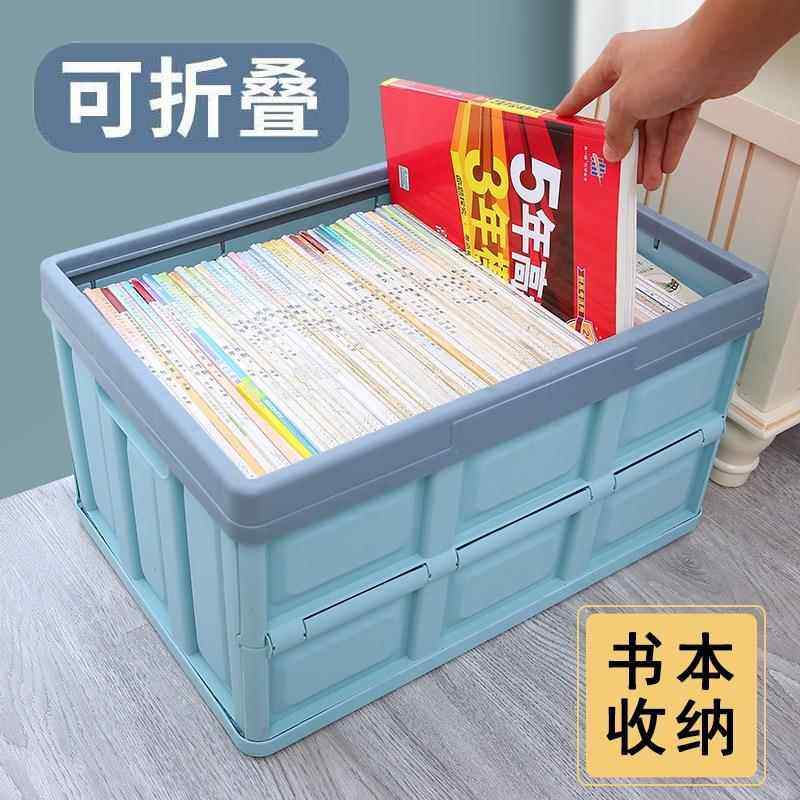 汽车后备箱收纳神器车用储物箱挡板隔物板灭火器固定支架车载用品