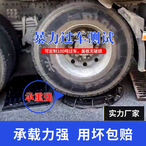 球墨铸铁井盖圆形雨水污水井盖市政给水电力井盖板轻重型井盖批发
