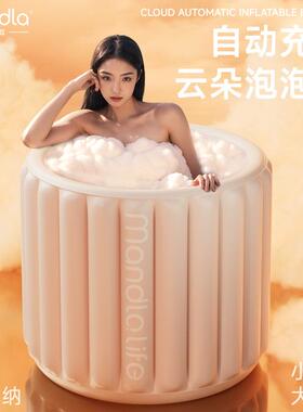 免安装自动充气云朵泡澡桶可折叠浴桶成人洗澡桶家用全身沐浴浴盆