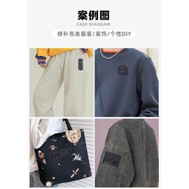 ZZ8N衣服贴补丁贴自粘免缝贴纸遮丑补洞羽绒服男士刺绣布贴免