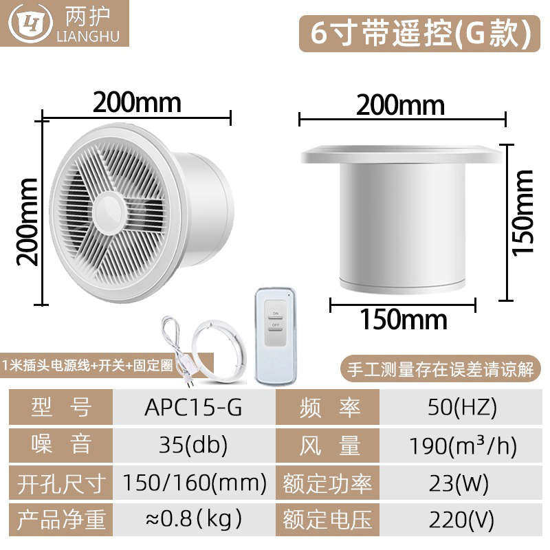 管道排风扇排气扇强力厨房抽风机卫生间换气扇专用抽油烟机110