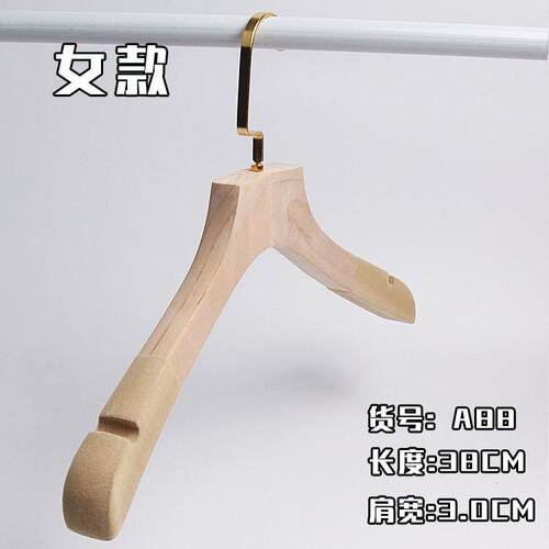 新款服装店酒店木质衣实木架无包漆男女款防滑无痕撑衣挂LO衣GO定